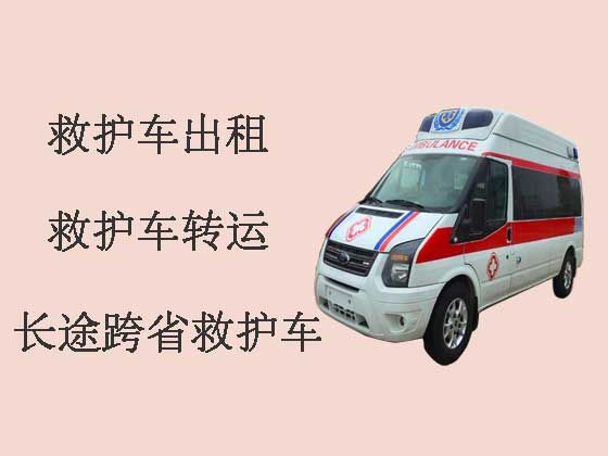 惠州跨省救护车出租-120救护车